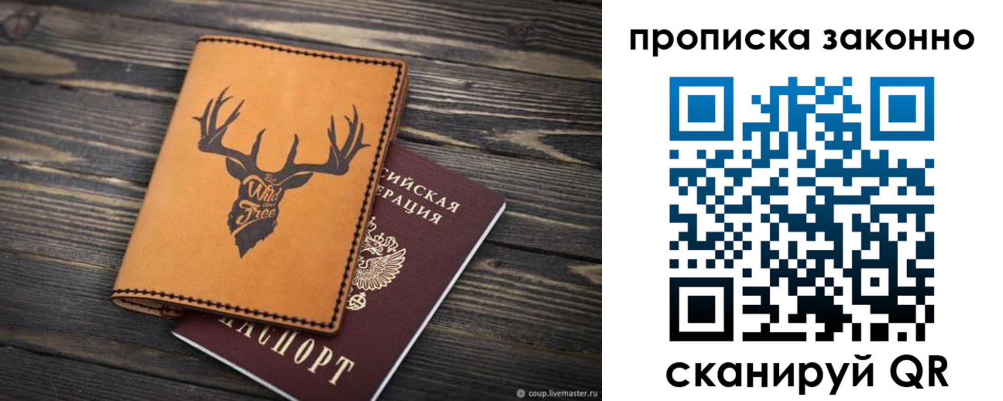 временная регистрация адрес в Калтане