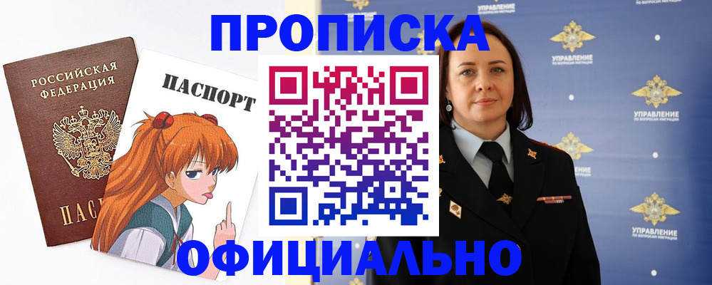 регистрация для школы в Калтане